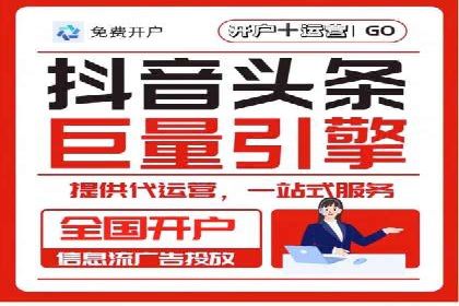 深度解析SEM竞价培训的投放策略与技巧