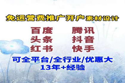 百度推广精准定位，案例深度解析