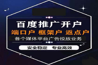 抖音信息流广告投放：成功背后的秘密